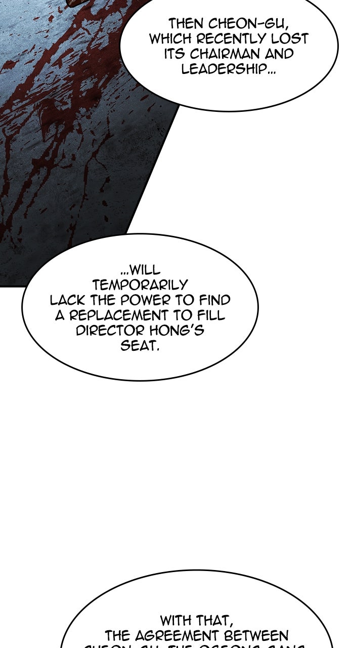 Read The Heir EN Manga Online