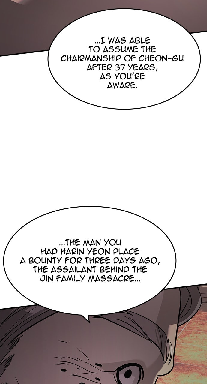 Read The Heir EN Manga Online