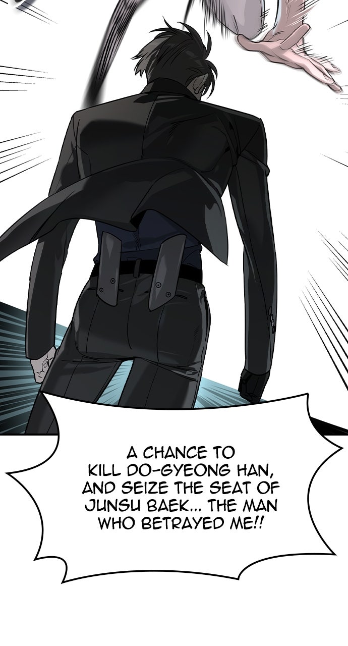 Read The Heir EN Manga Online