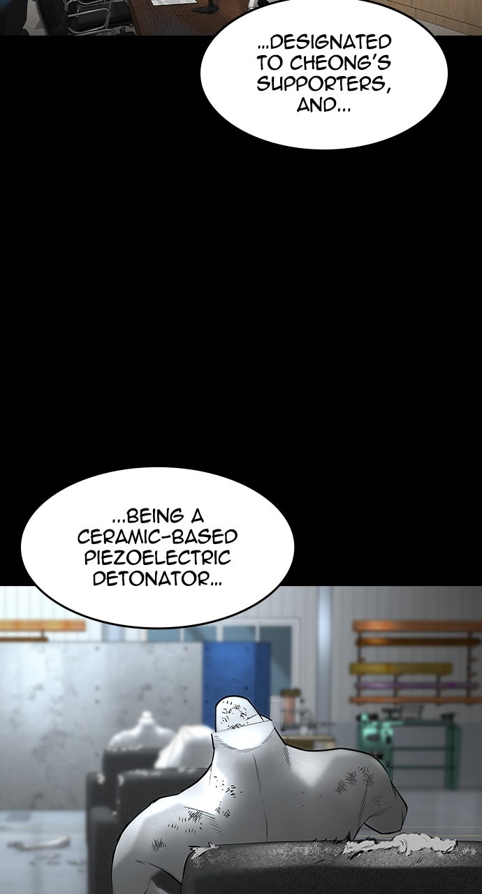 Read The Heir EN Manga Online