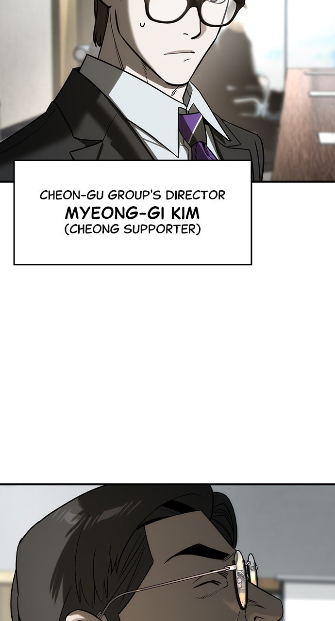 Read The Heir EN Manga Online