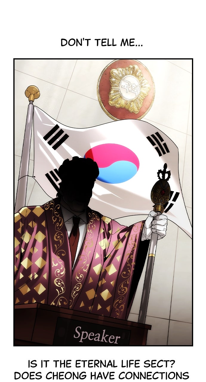 Read The Heir EN Manga Online