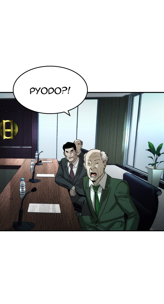 Read The Heir EN Manga Online