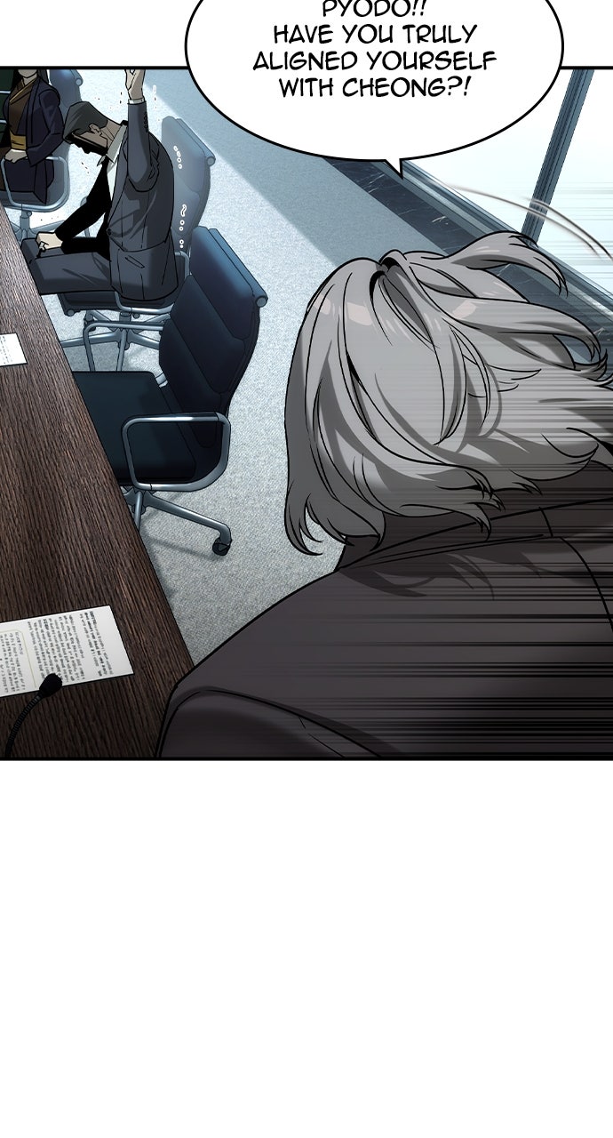 Read The Heir EN Manga Online