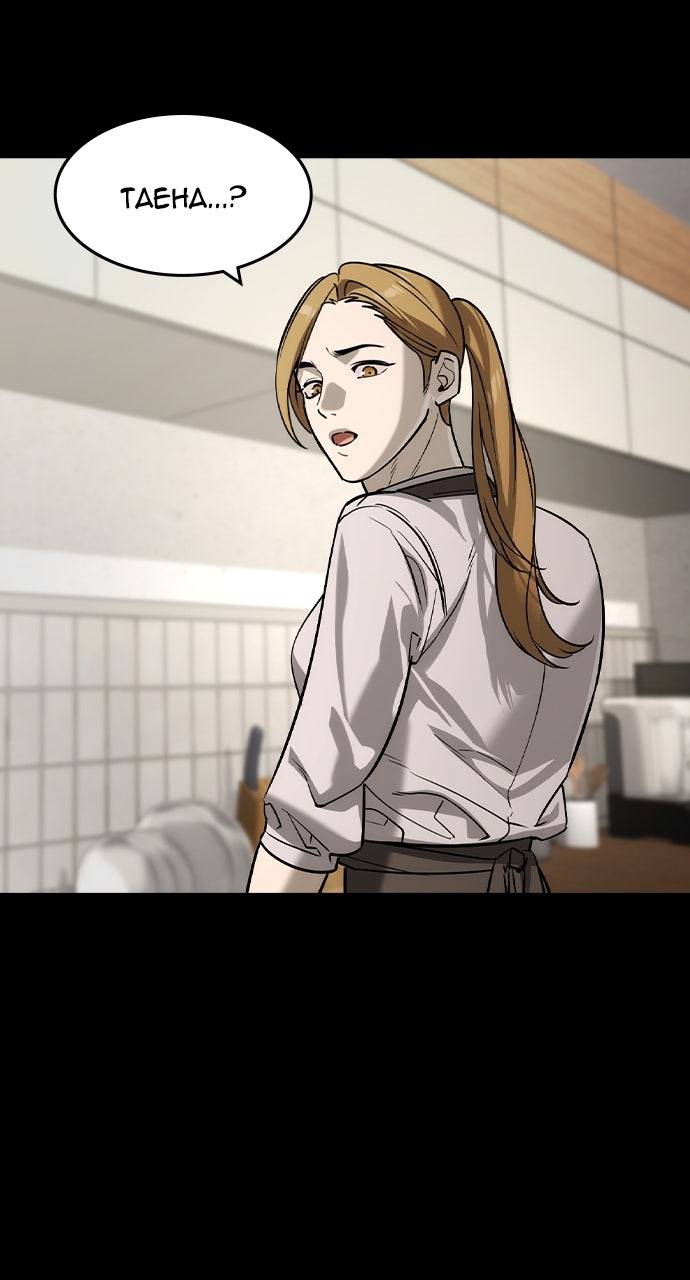 Read The Heir EN Manga Online