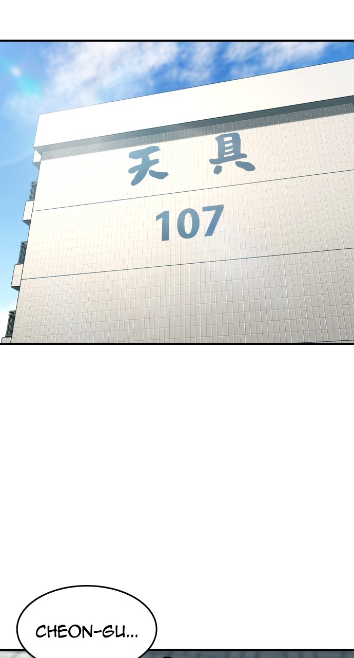 Read The Heir EN Manga Online