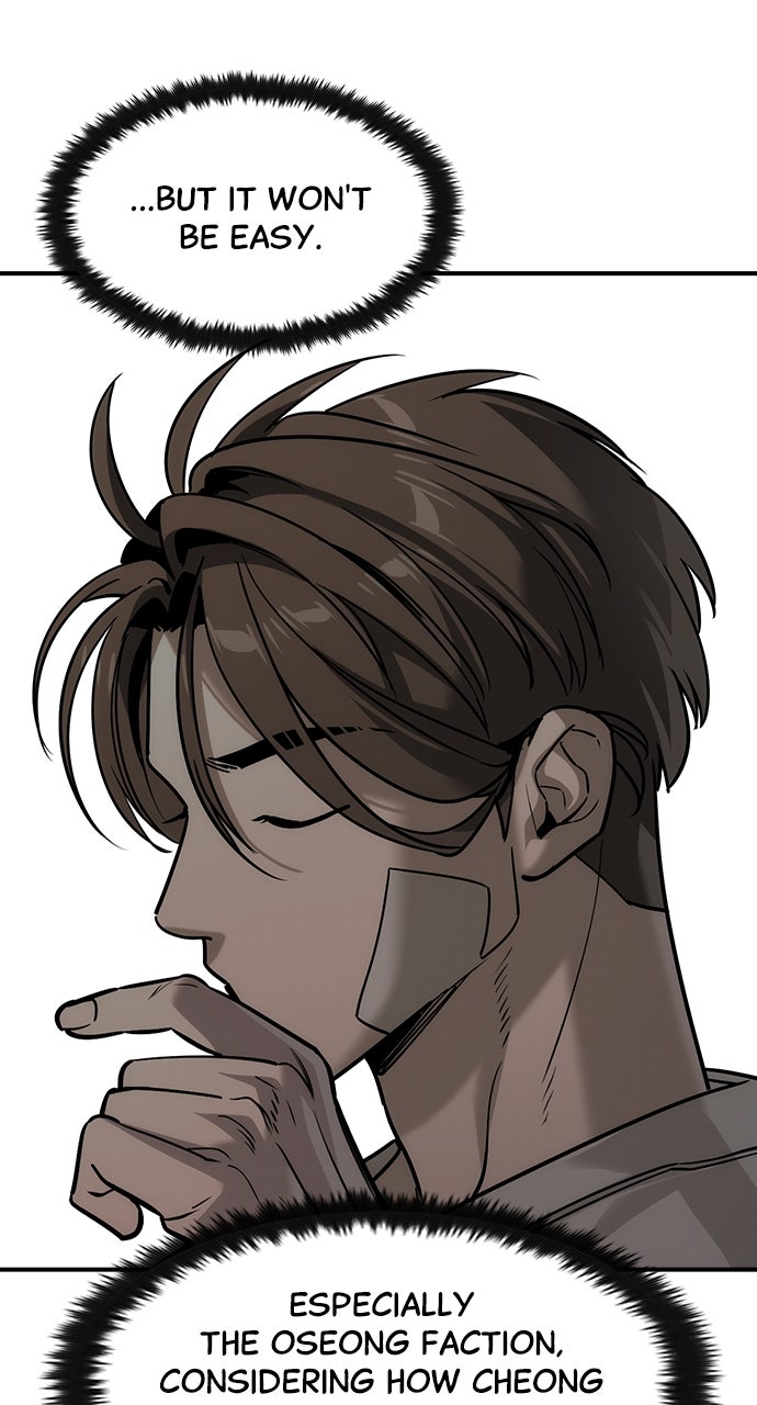 Read The Heir EN Manga Online