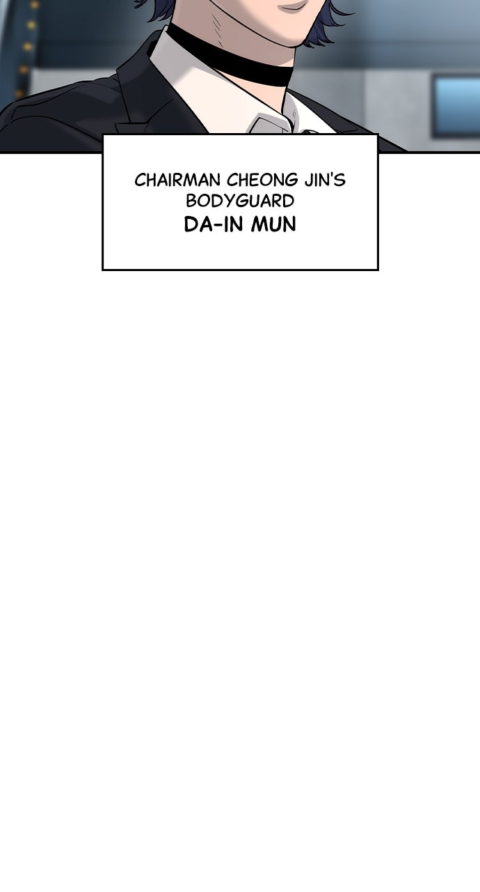 Read The Heir EN Manga Online