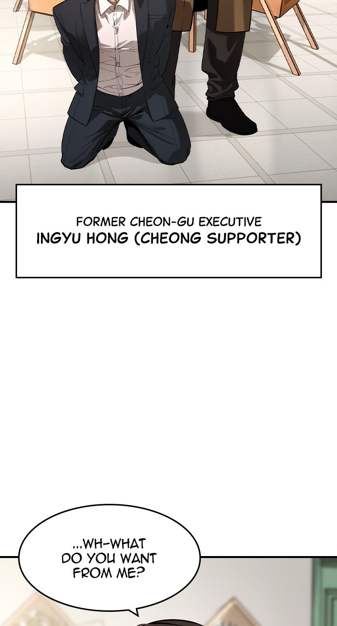 Read The Heir EN Manga Online