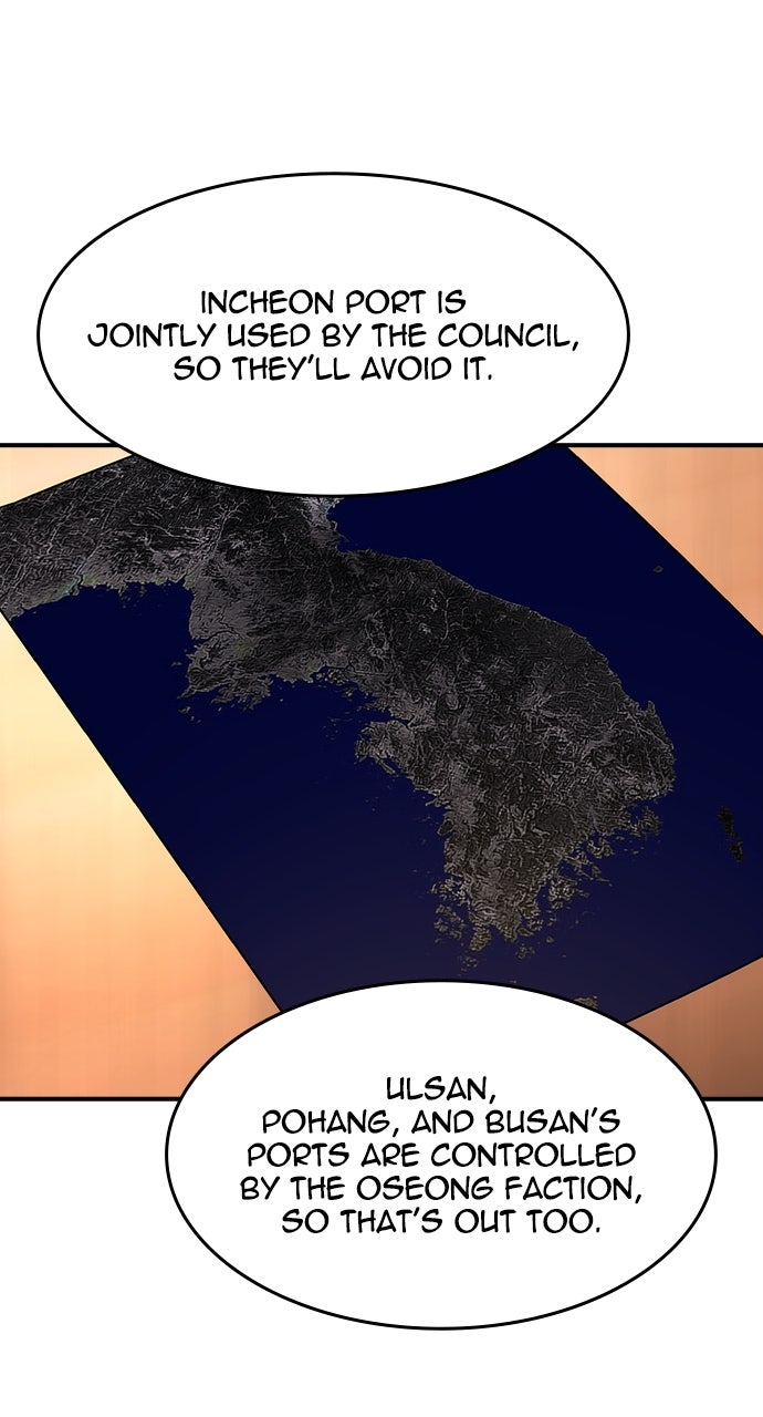 Read The Heir EN Manga Online