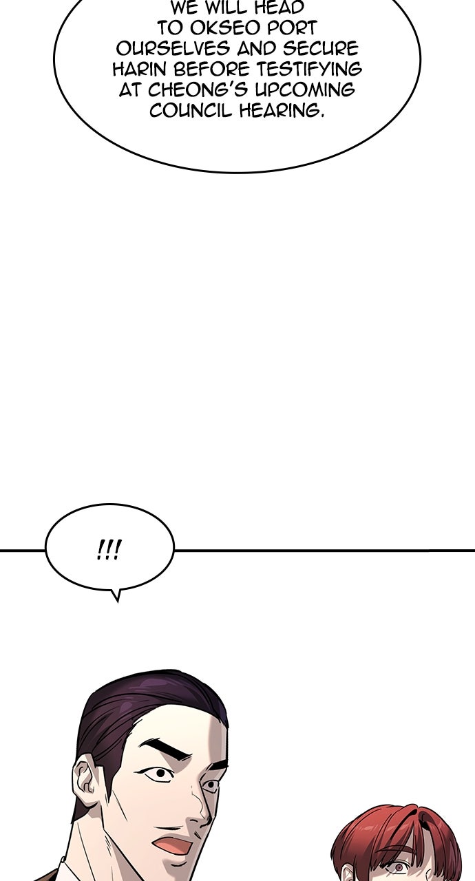 Read The Heir EN Manga Online