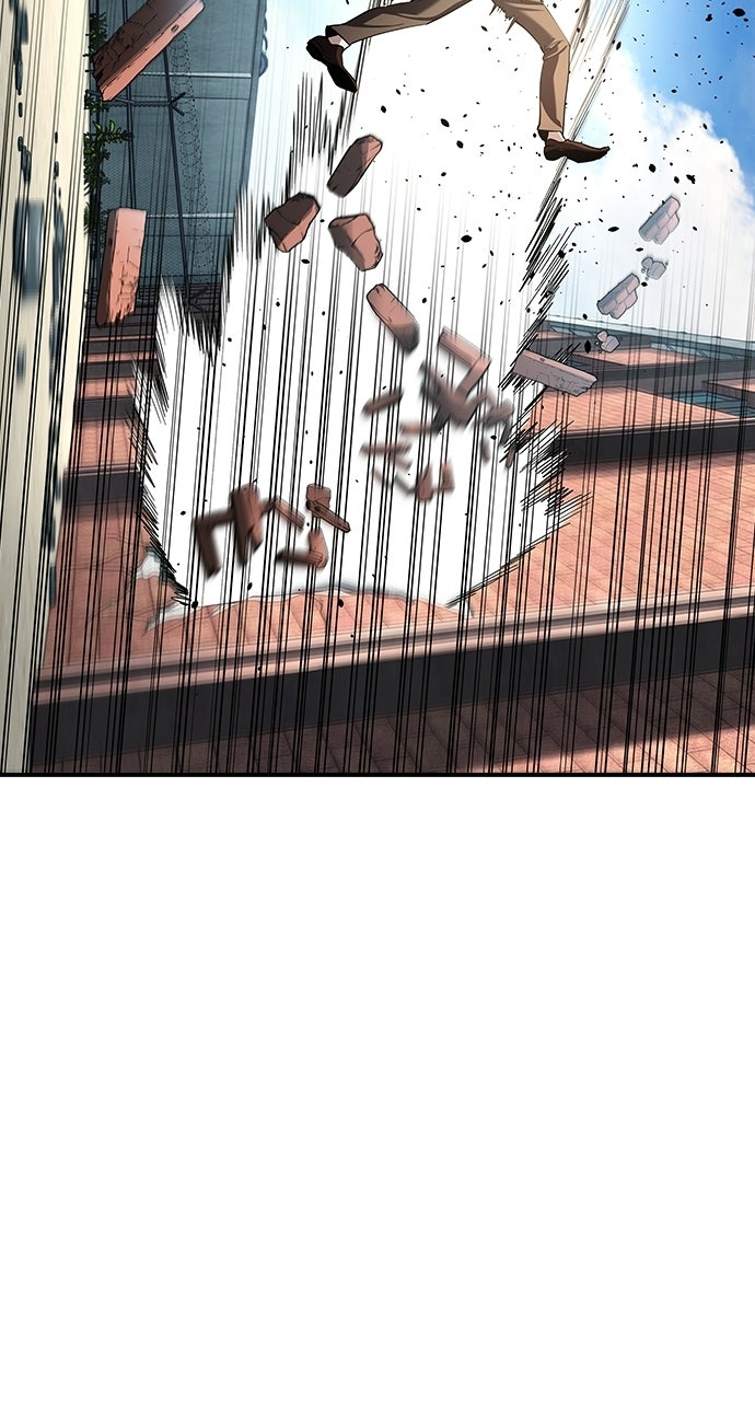 Read The Heir EN Manga Online