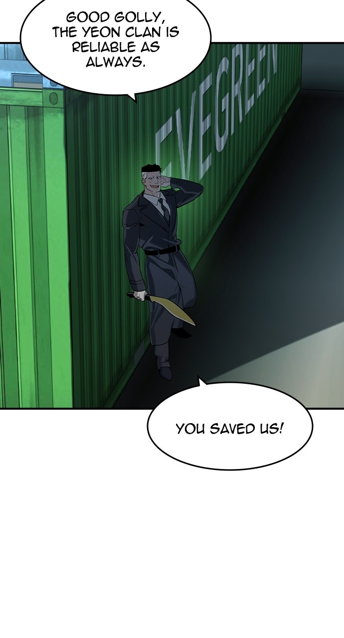 Read The Heir EN Manga Online