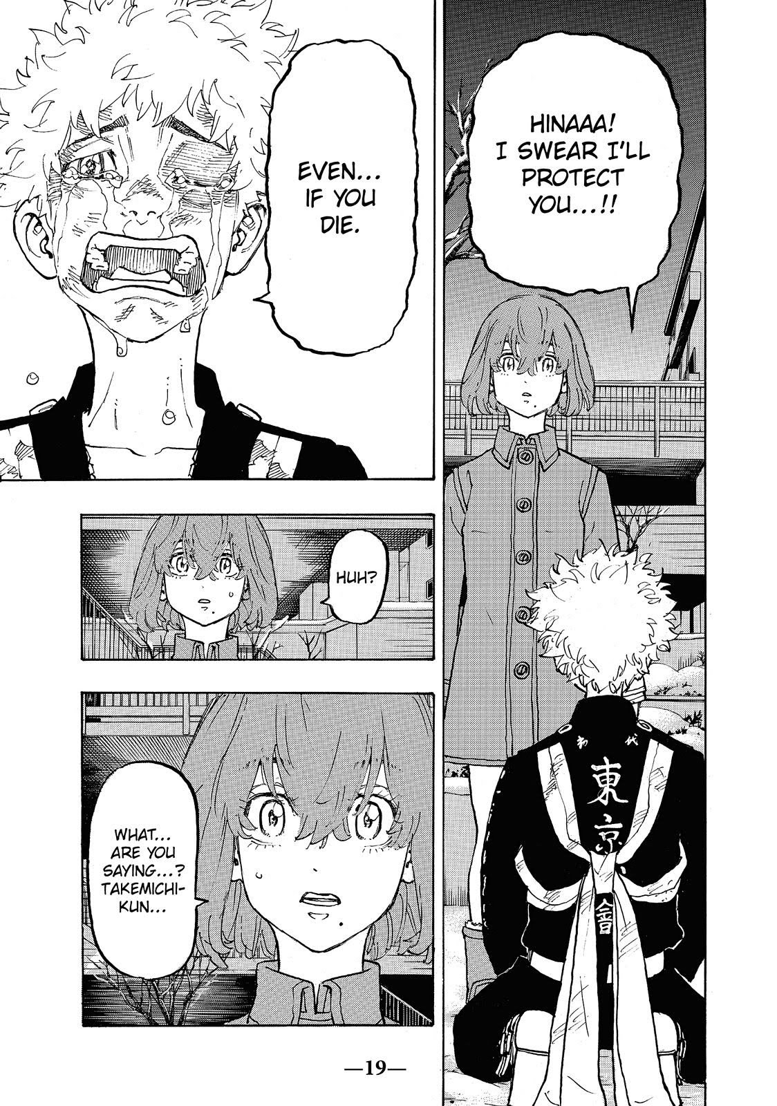 Read Tokyo Revengers EN Manga Online