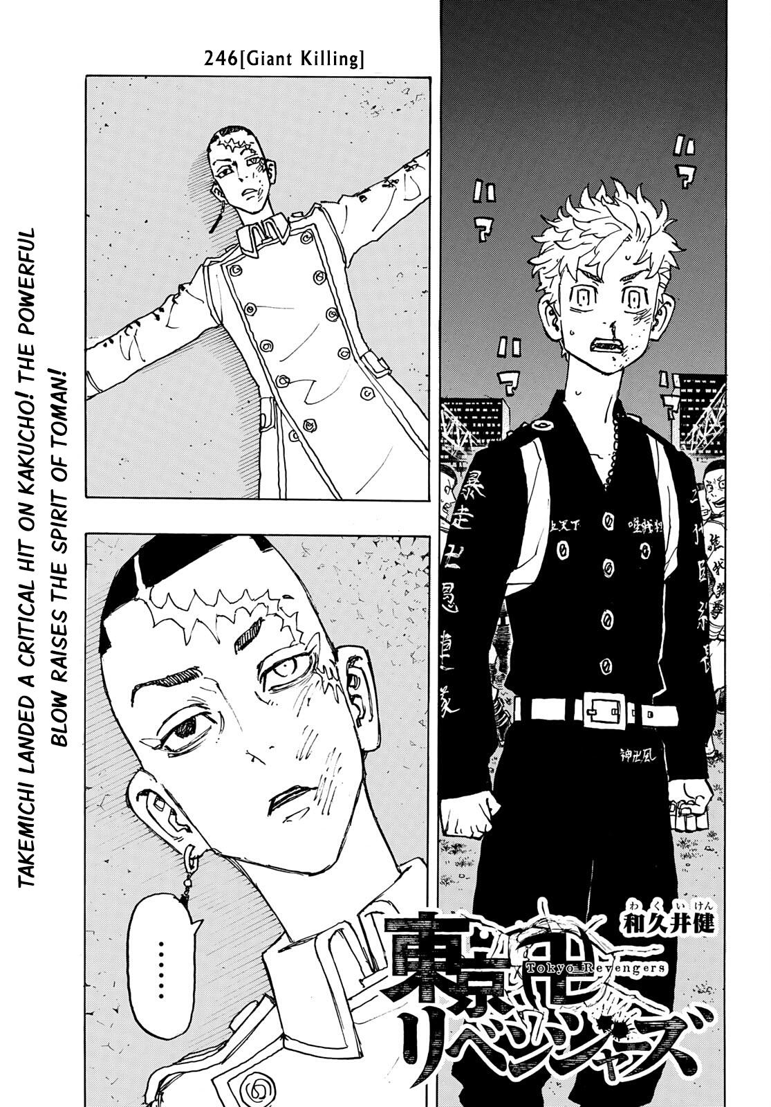 Read Tokyo Revengers EN Manga Online