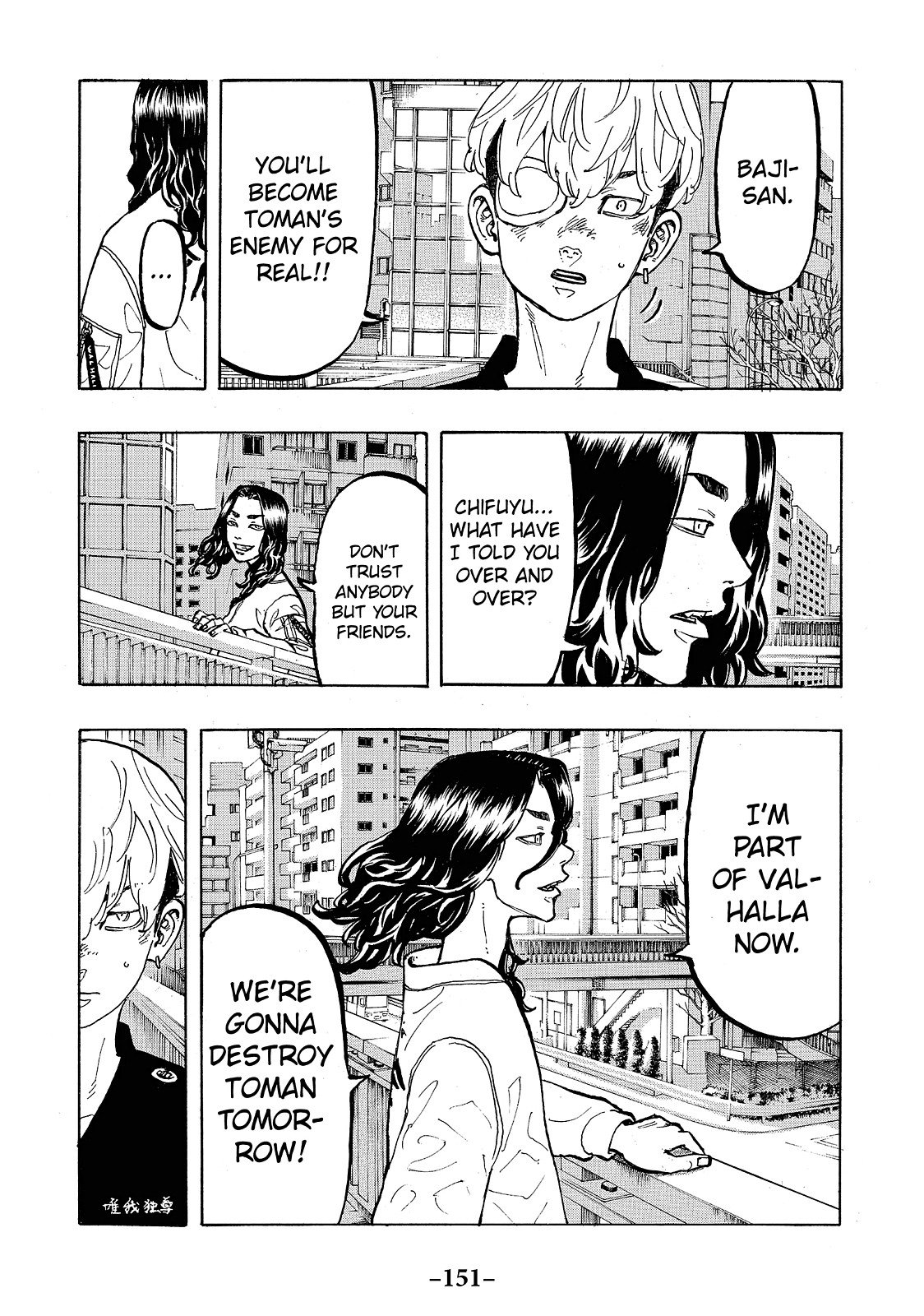 Read Tokyo Revengers EN Manga Online