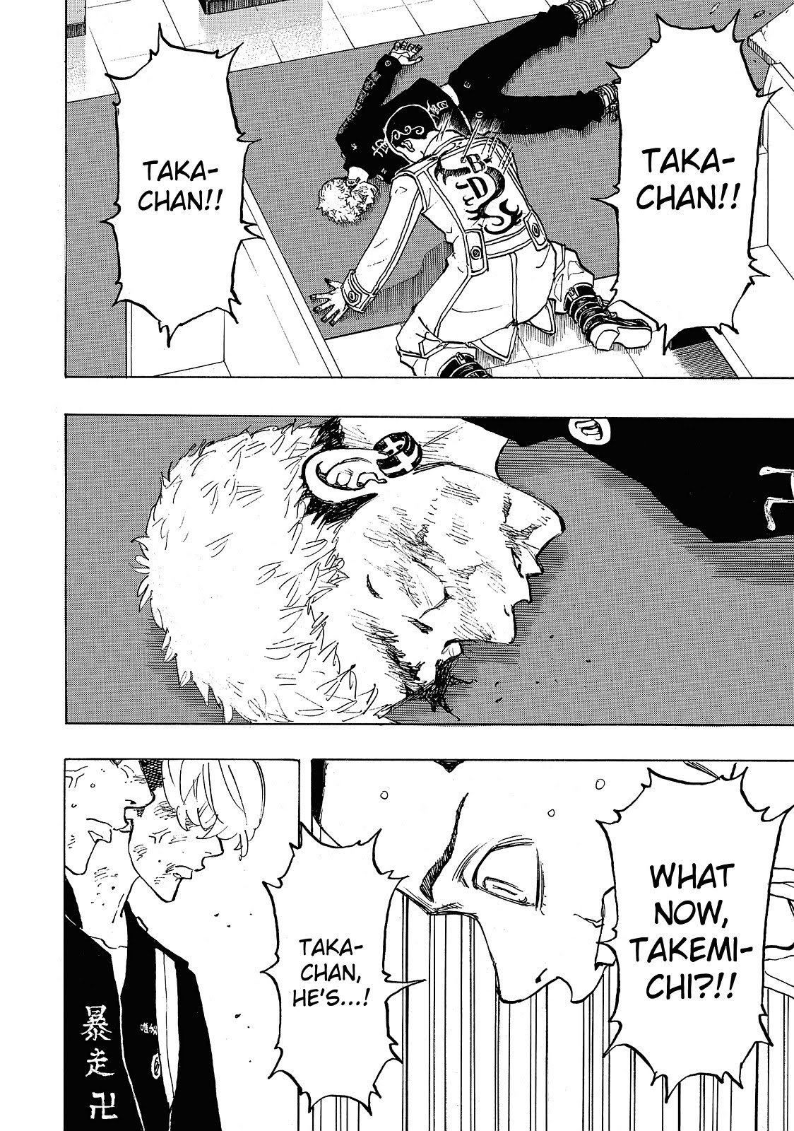 Read Tokyo Revengers EN Manga Online