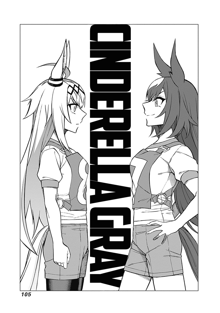 Read Uma Musume Cinderella Gray EN Manga Online