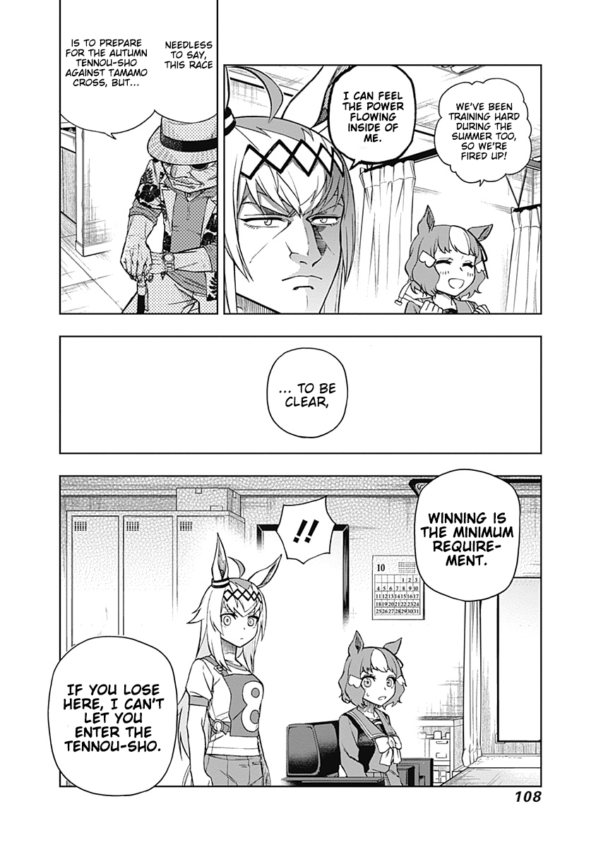 Read Uma Musume Cinderella Gray EN Manga Online