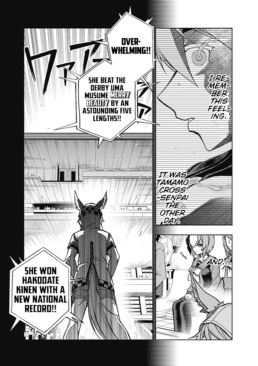Read Uma Musume Cinderella Gray EN Manga Online