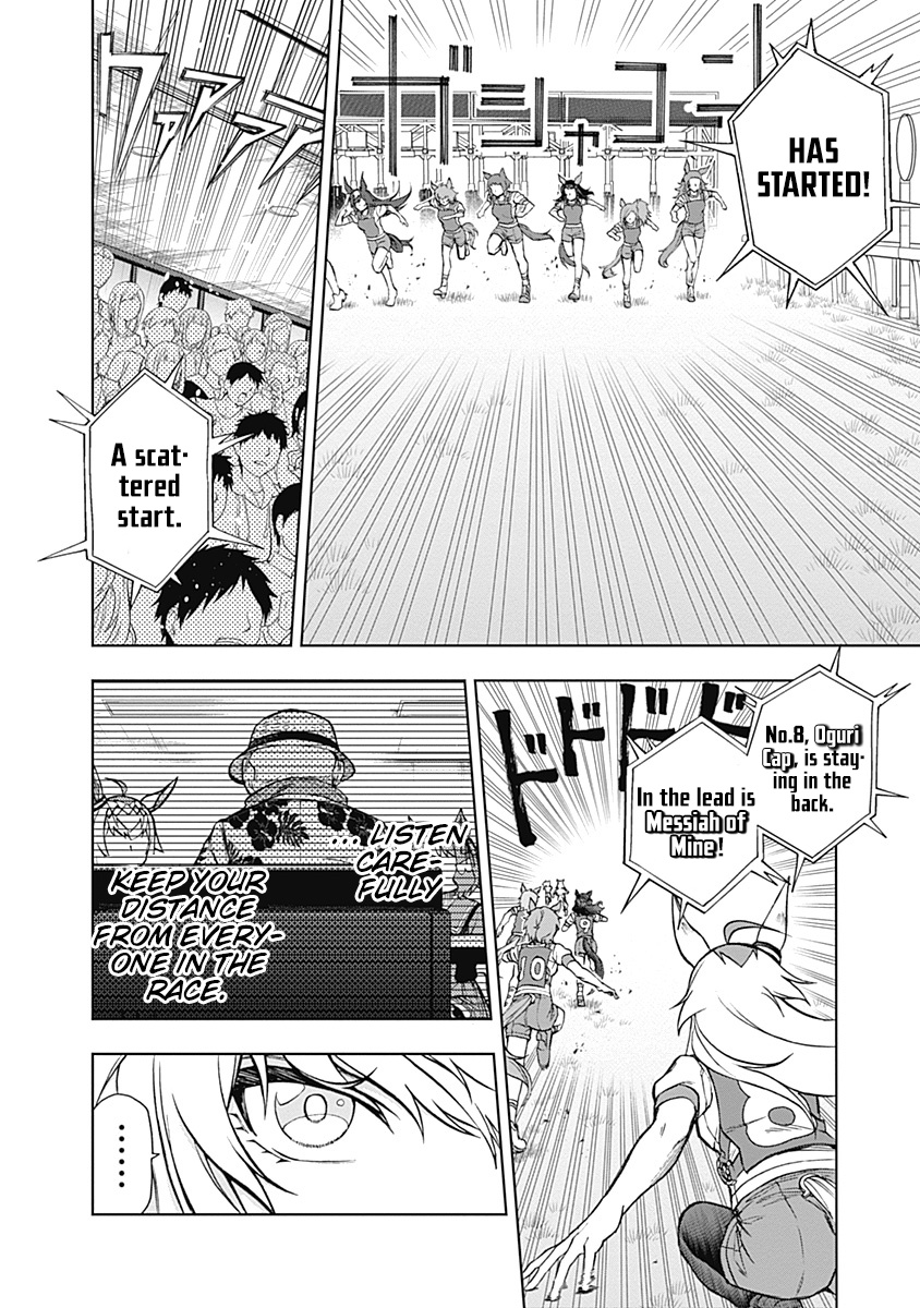 Read Uma Musume Cinderella Gray EN Manga Online