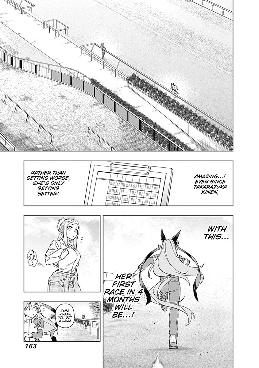 Read Uma Musume Cinderella Gray EN Manga Online