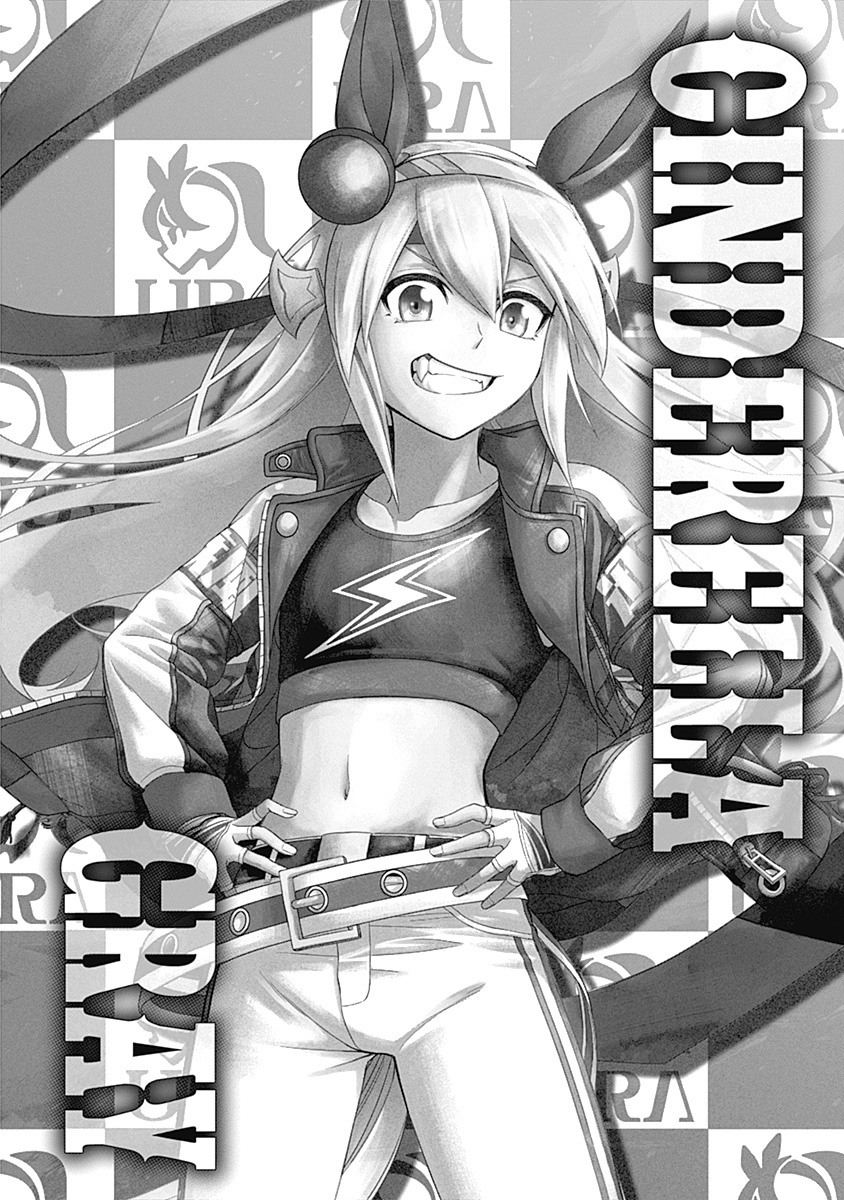 Read Uma Musume Cinderella Gray EN Manga Online
