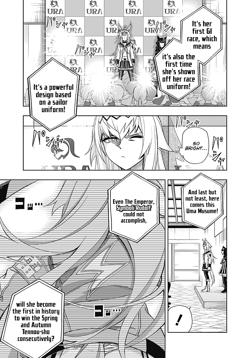 Read Uma Musume Cinderella Gray EN Manga Online