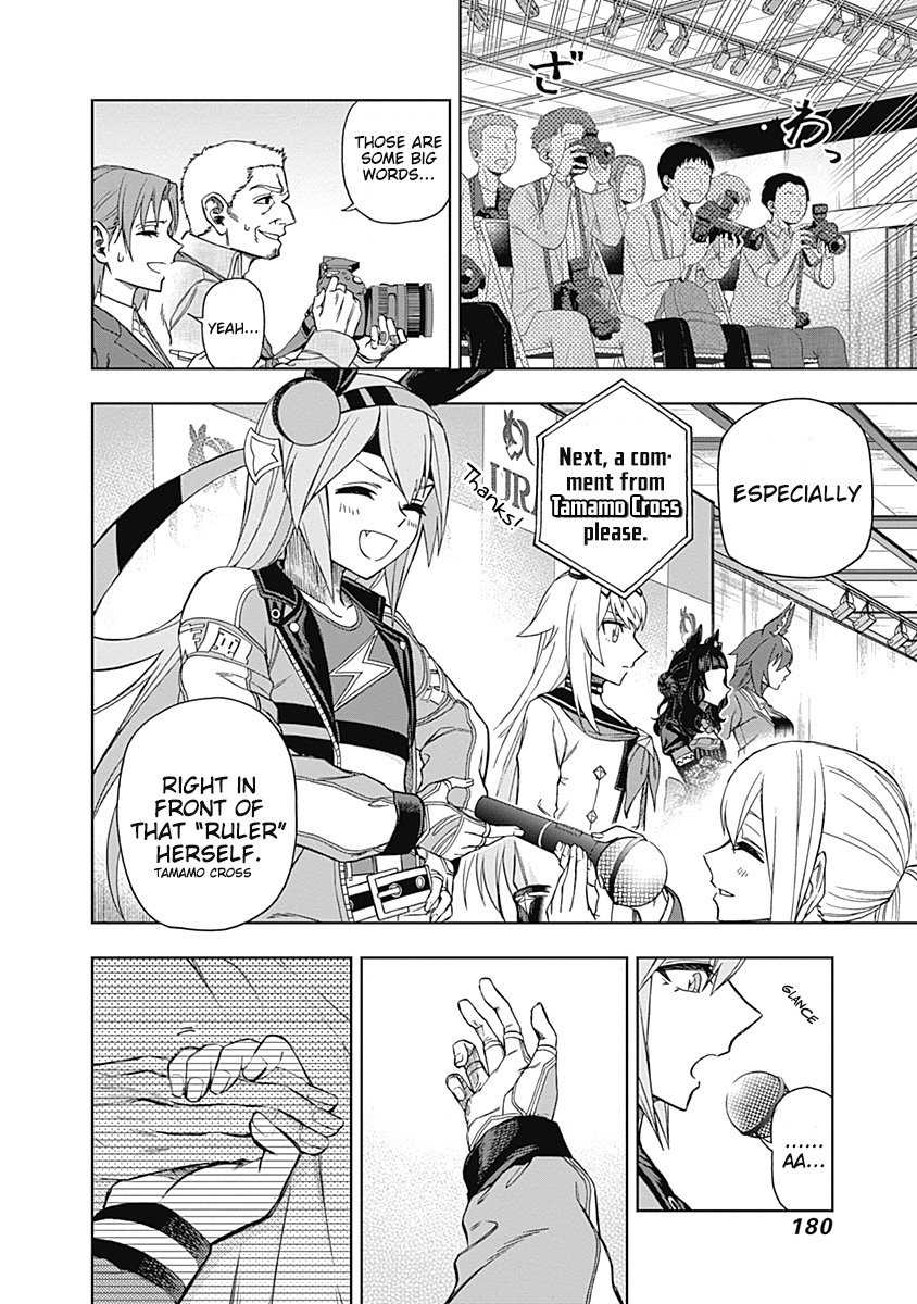 Read Uma Musume Cinderella Gray EN Manga Online