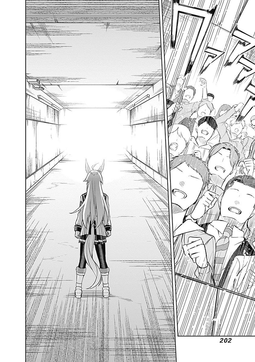 Read Uma Musume Cinderella Gray EN Manga Online