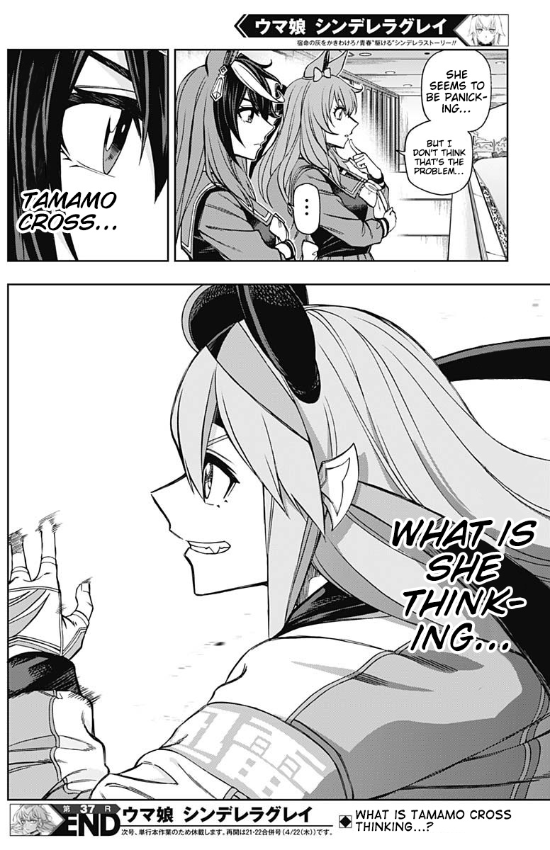 Read Uma Musume Cinderella Gray EN Manga Online