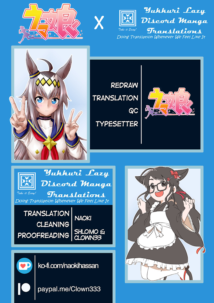 Read Uma Musume Cinderella Gray EN Manga Online