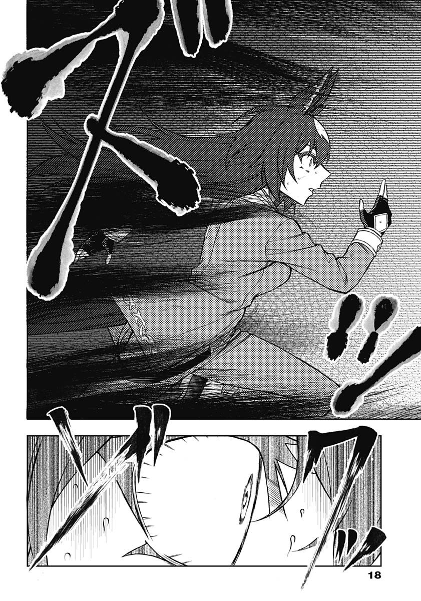 Read Uma Musume Cinderella Gray EN Manga Online