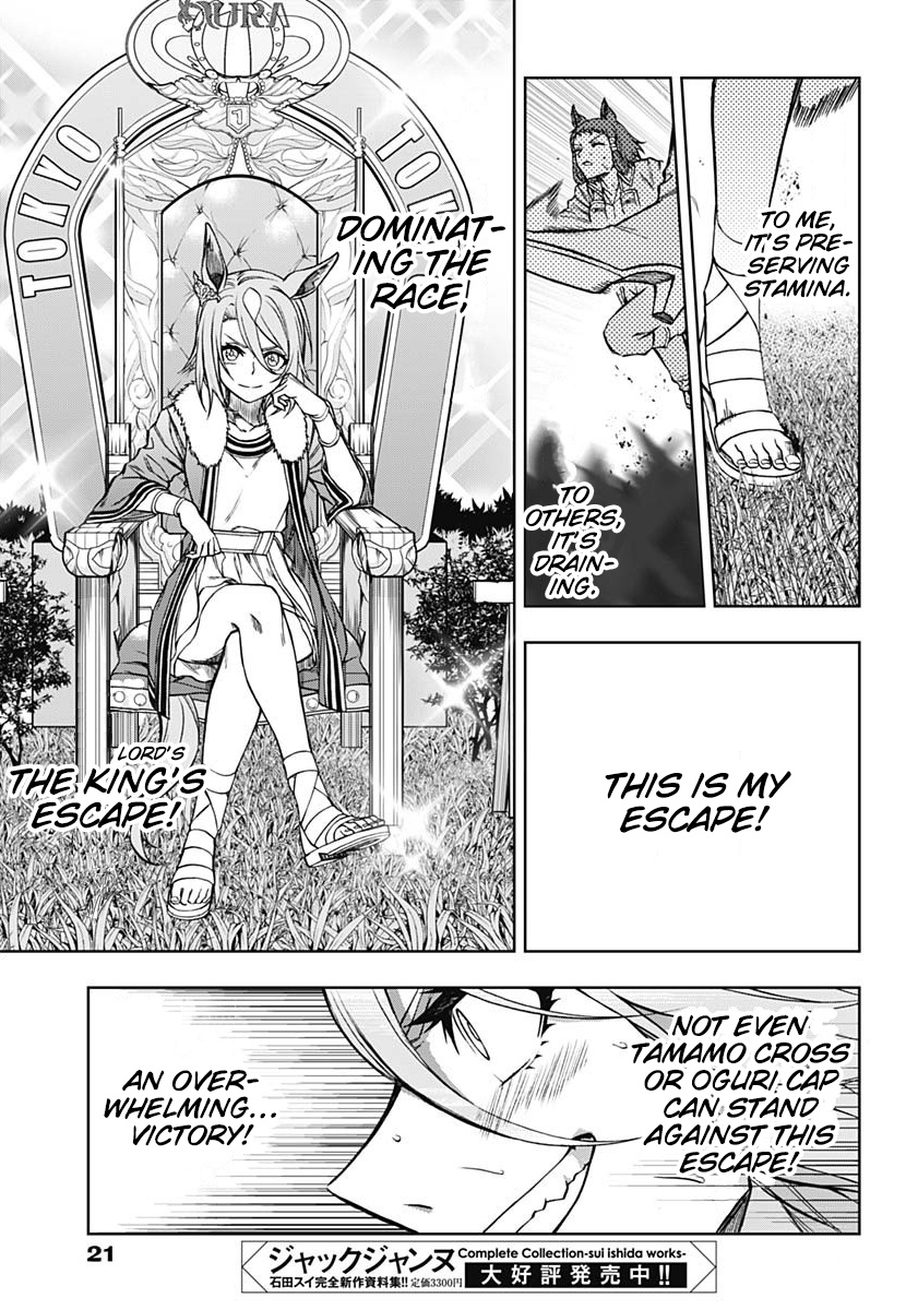 Read Uma Musume Cinderella Gray EN Manga Online