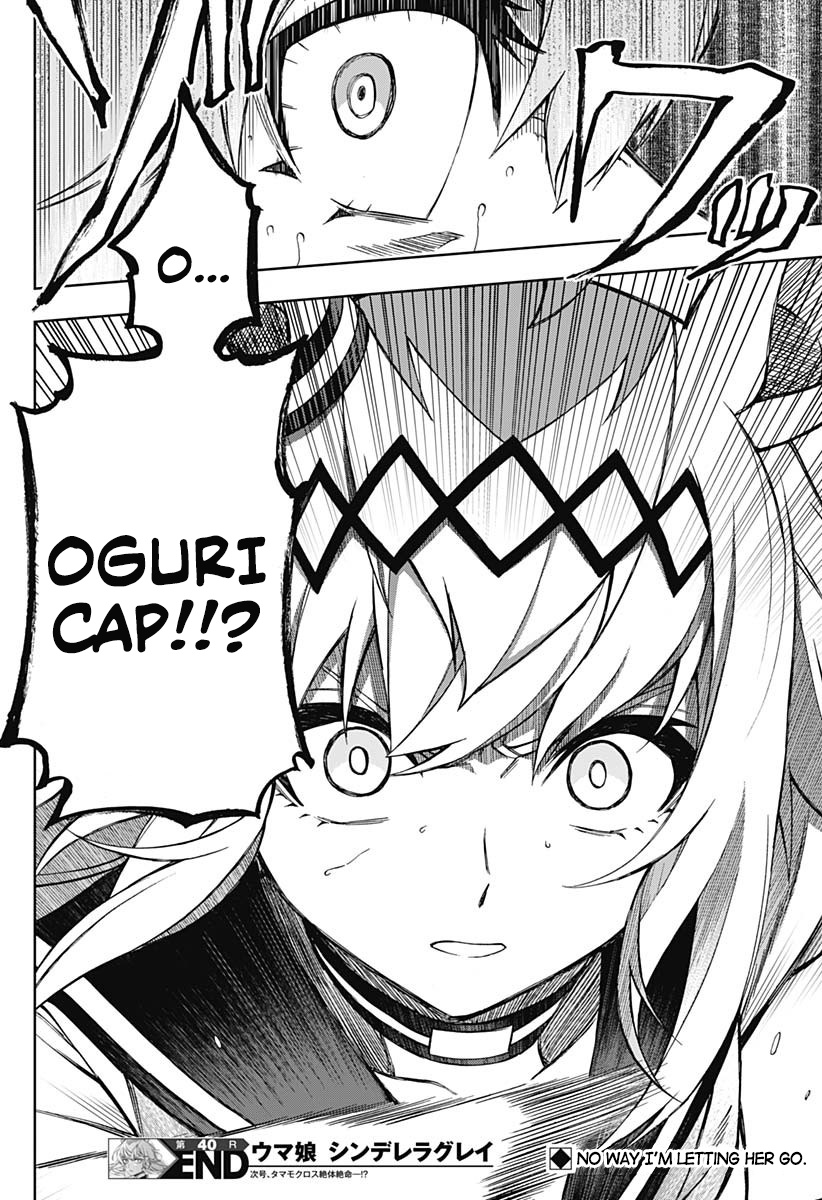 Read Uma Musume Cinderella Gray EN Manga Online