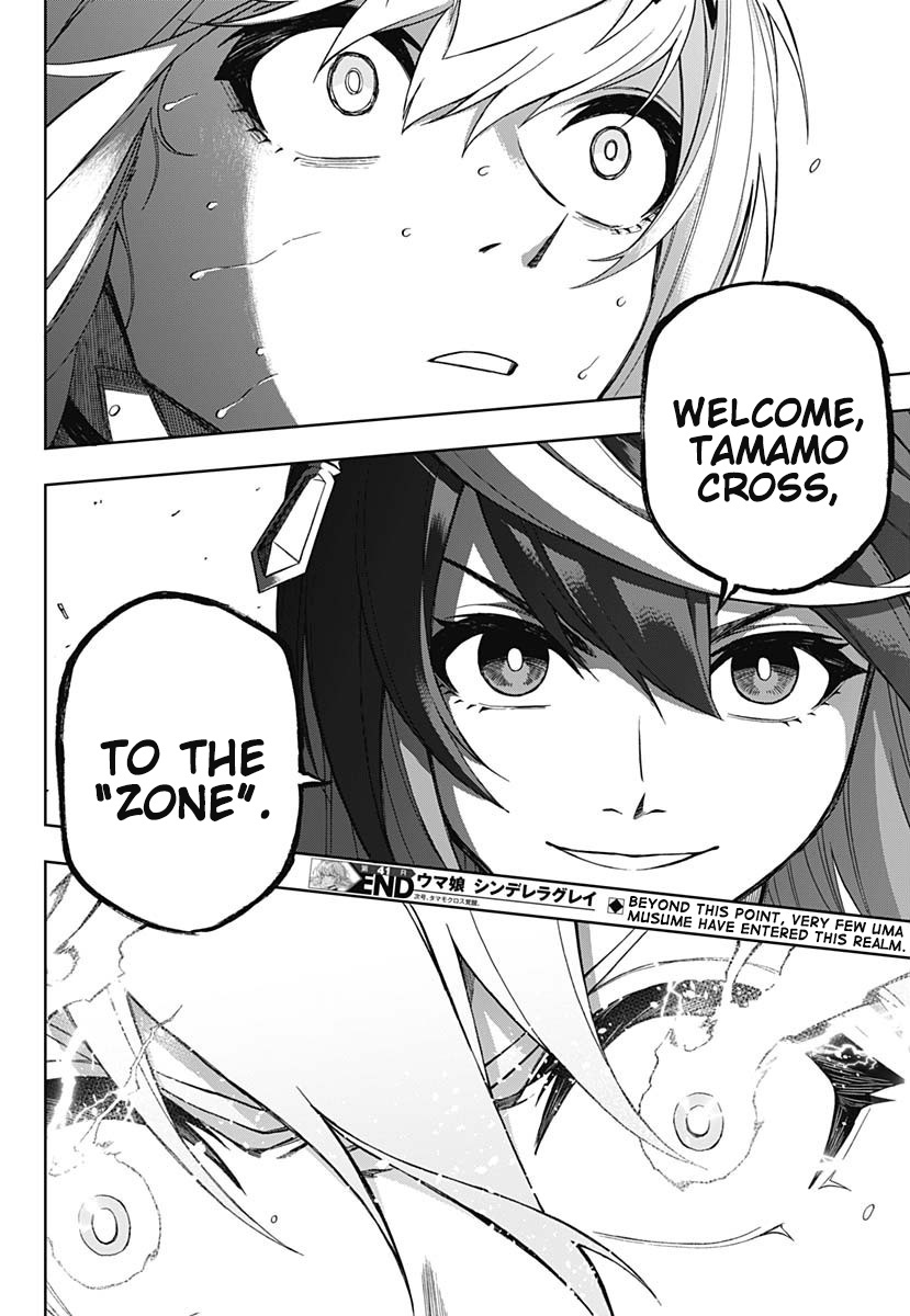 Read Uma Musume Cinderella Gray EN Manga Online