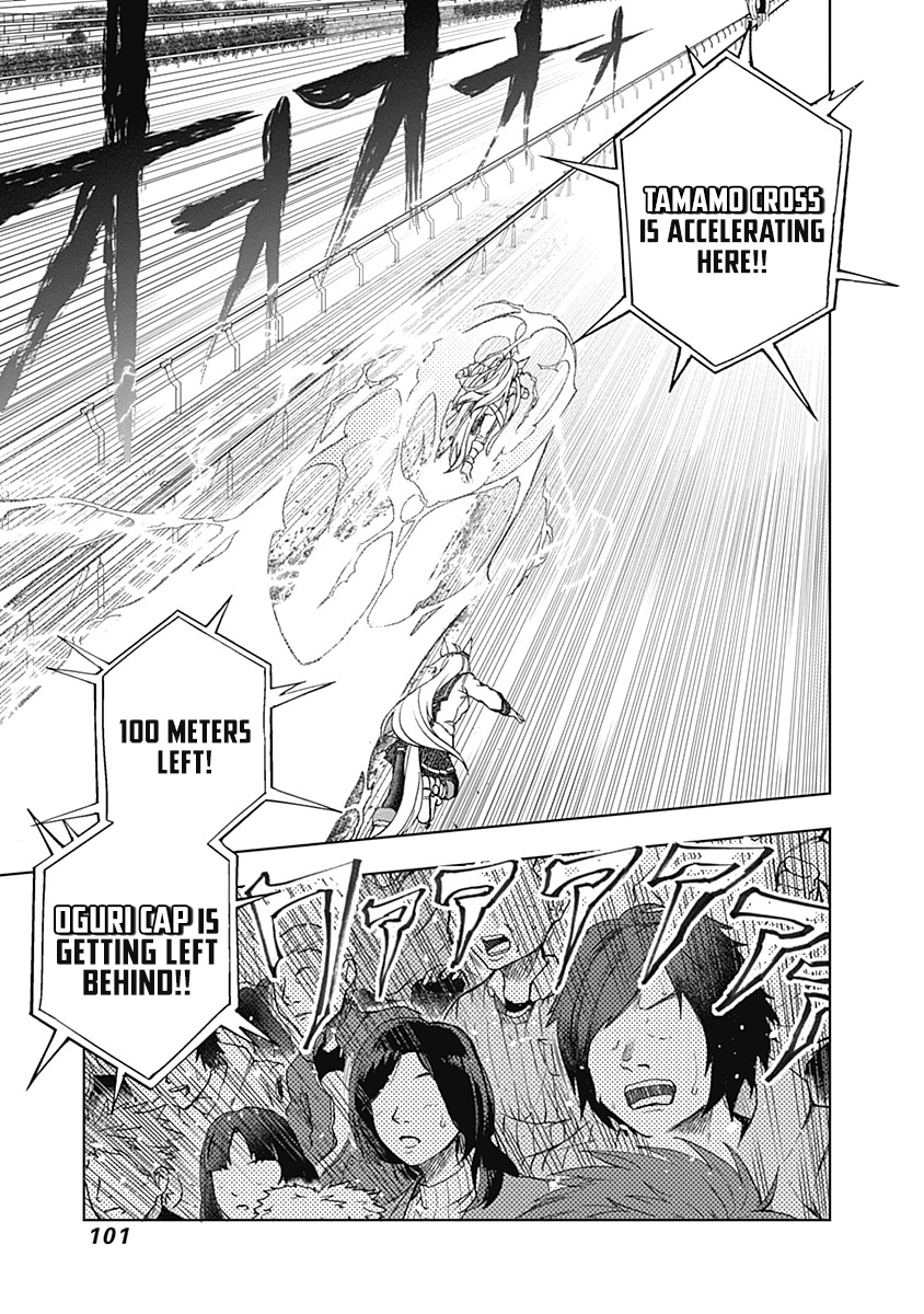 Read Uma Musume Cinderella Gray EN Manga Online