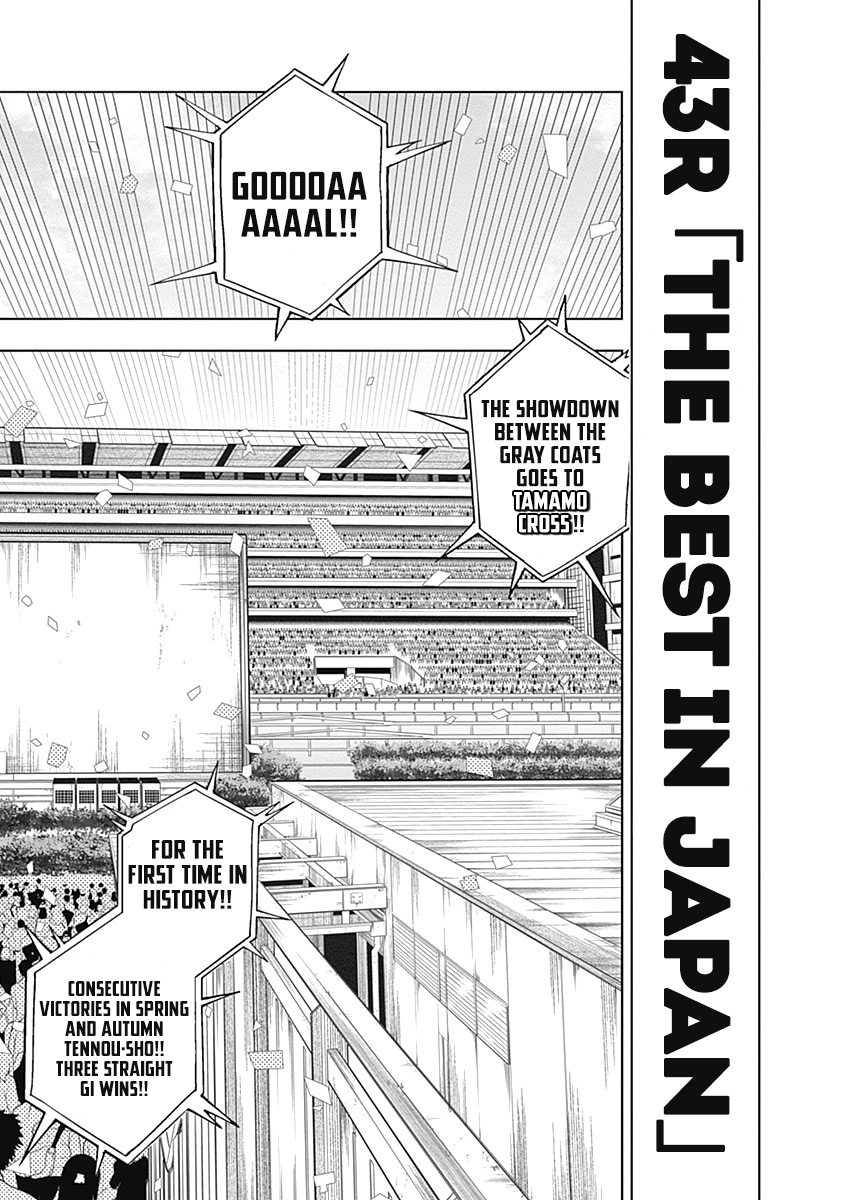 Read Uma Musume Cinderella Gray EN Manga Online