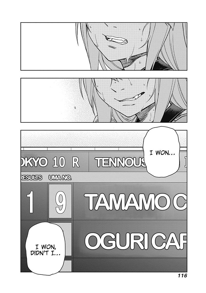 Read Uma Musume Cinderella Gray EN Manga Online