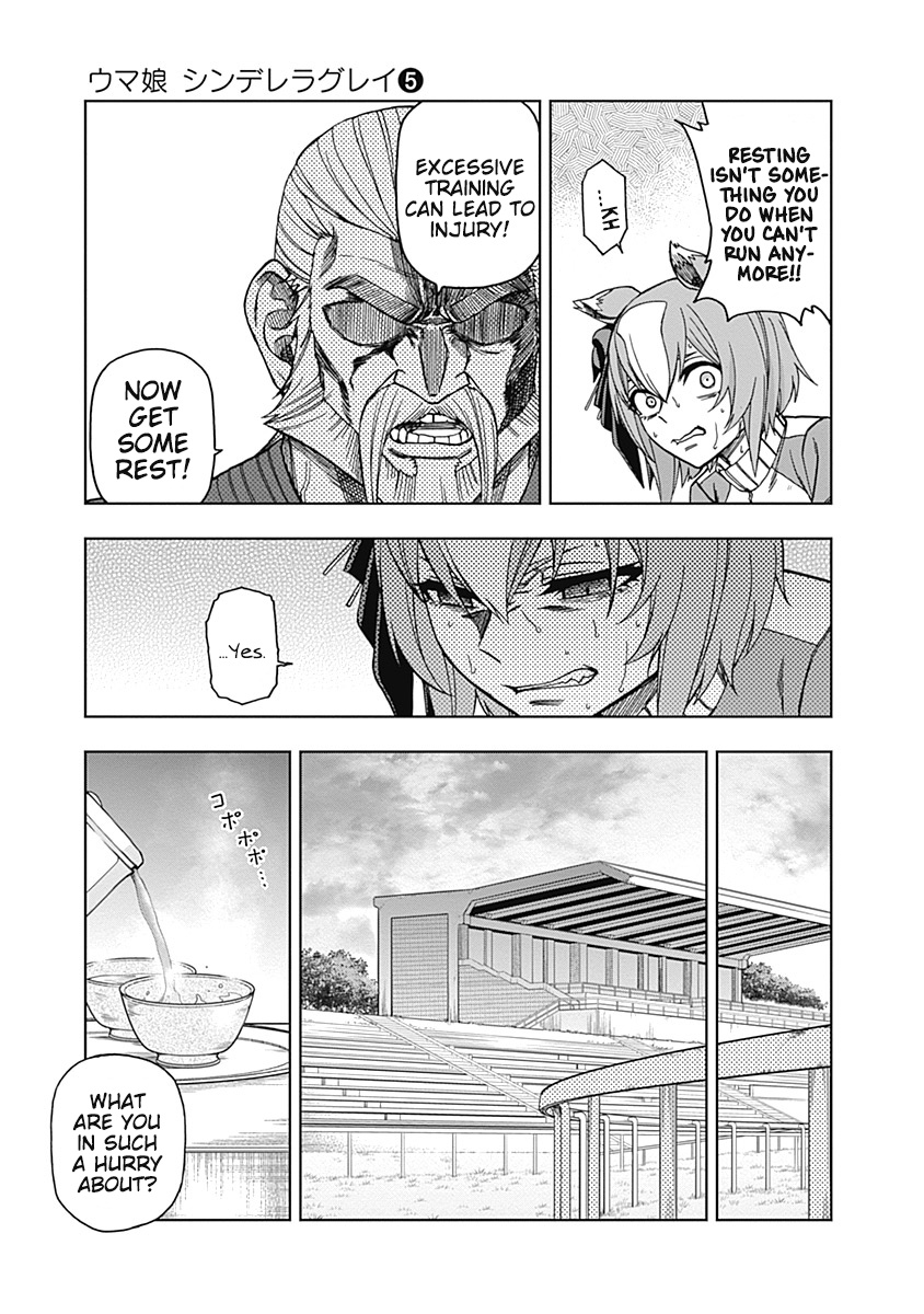 Read Uma Musume Cinderella Gray EN Manga Online
