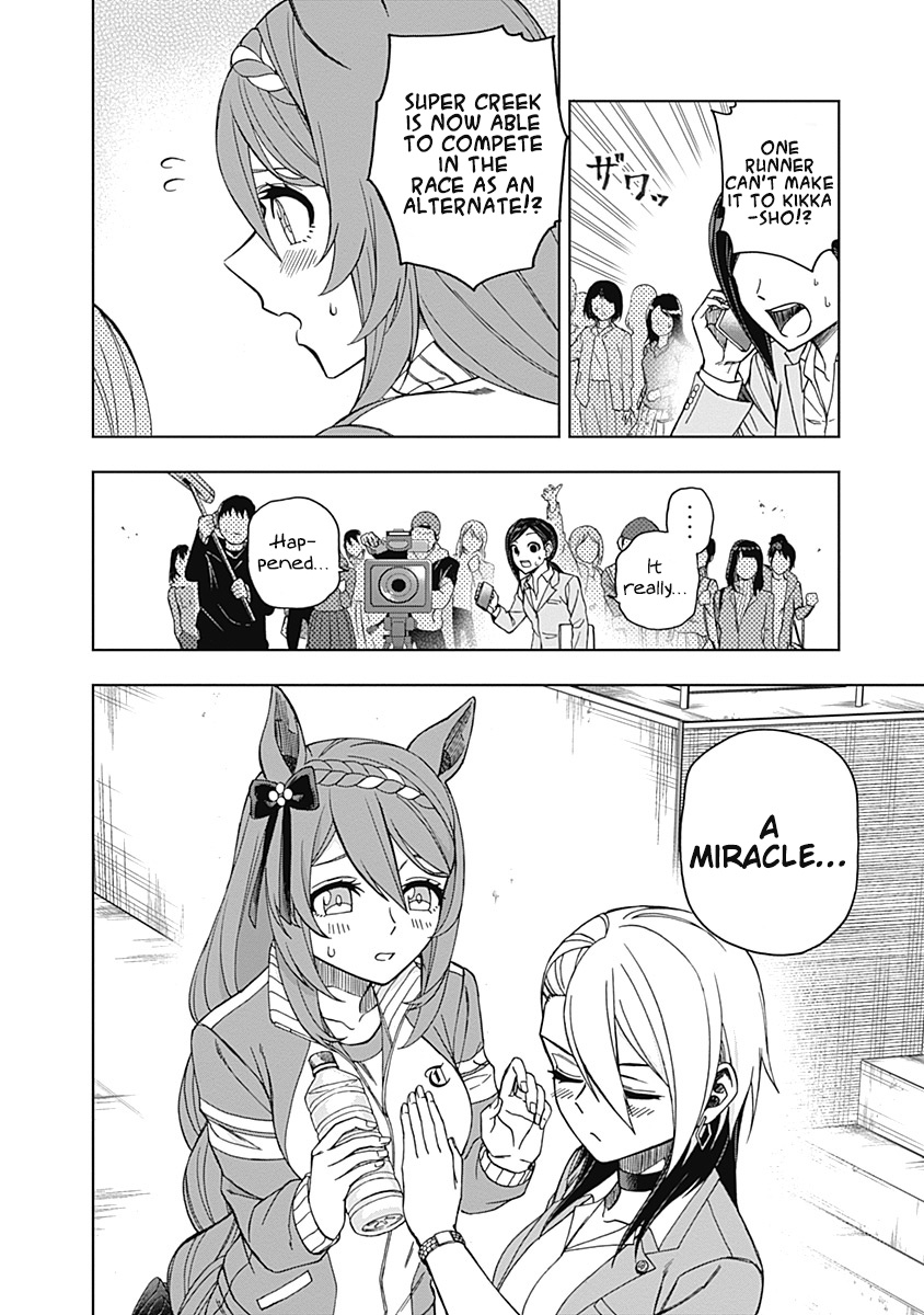 Read Uma Musume Cinderella Gray EN Manga Online