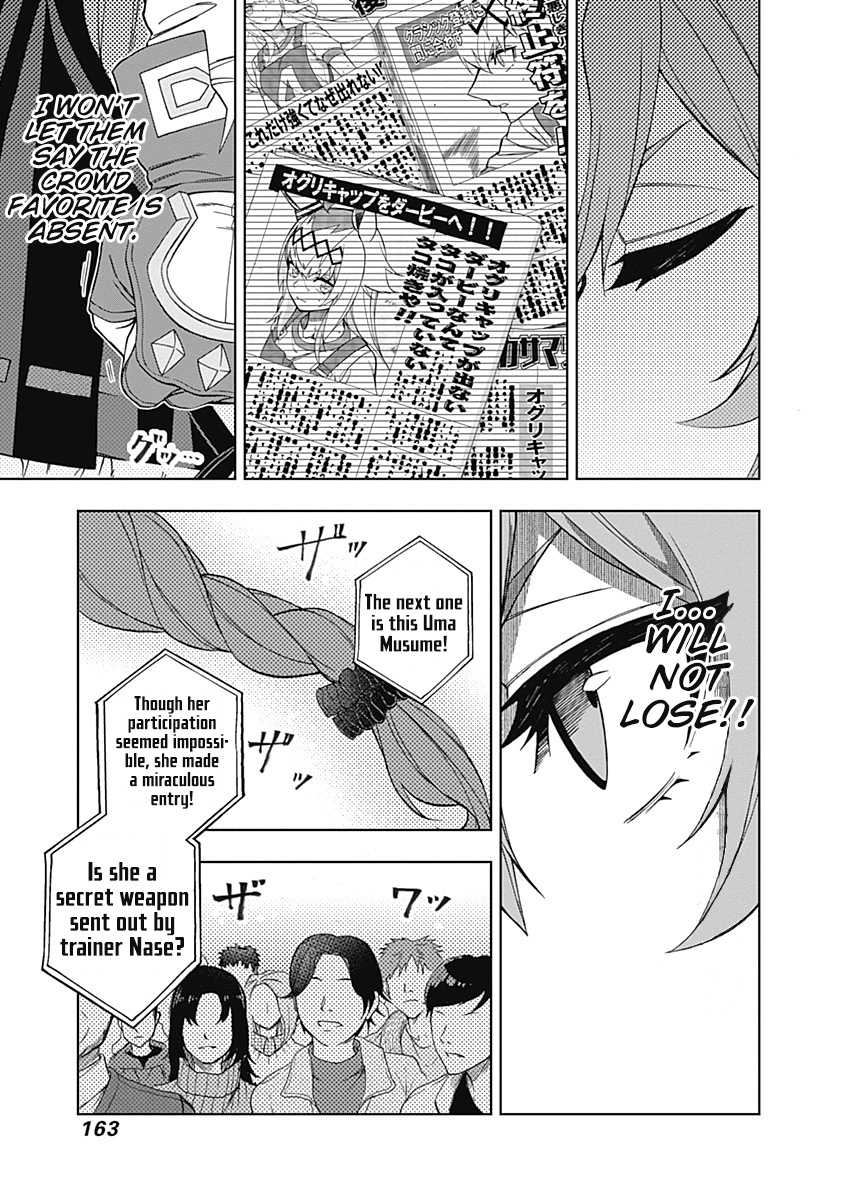 Read Uma Musume Cinderella Gray EN Manga Online