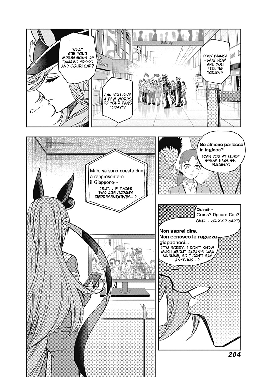 Read Uma Musume Cinderella Gray EN Manga Online