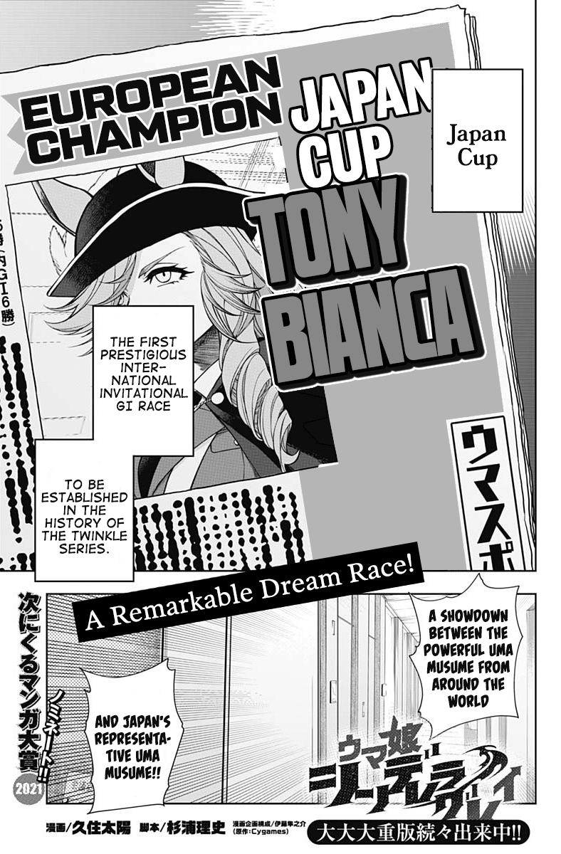 Read Uma Musume Cinderella Gray EN Manga Online