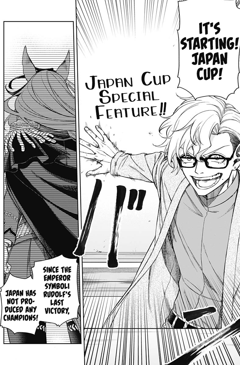 Read Uma Musume Cinderella Gray EN Manga Online