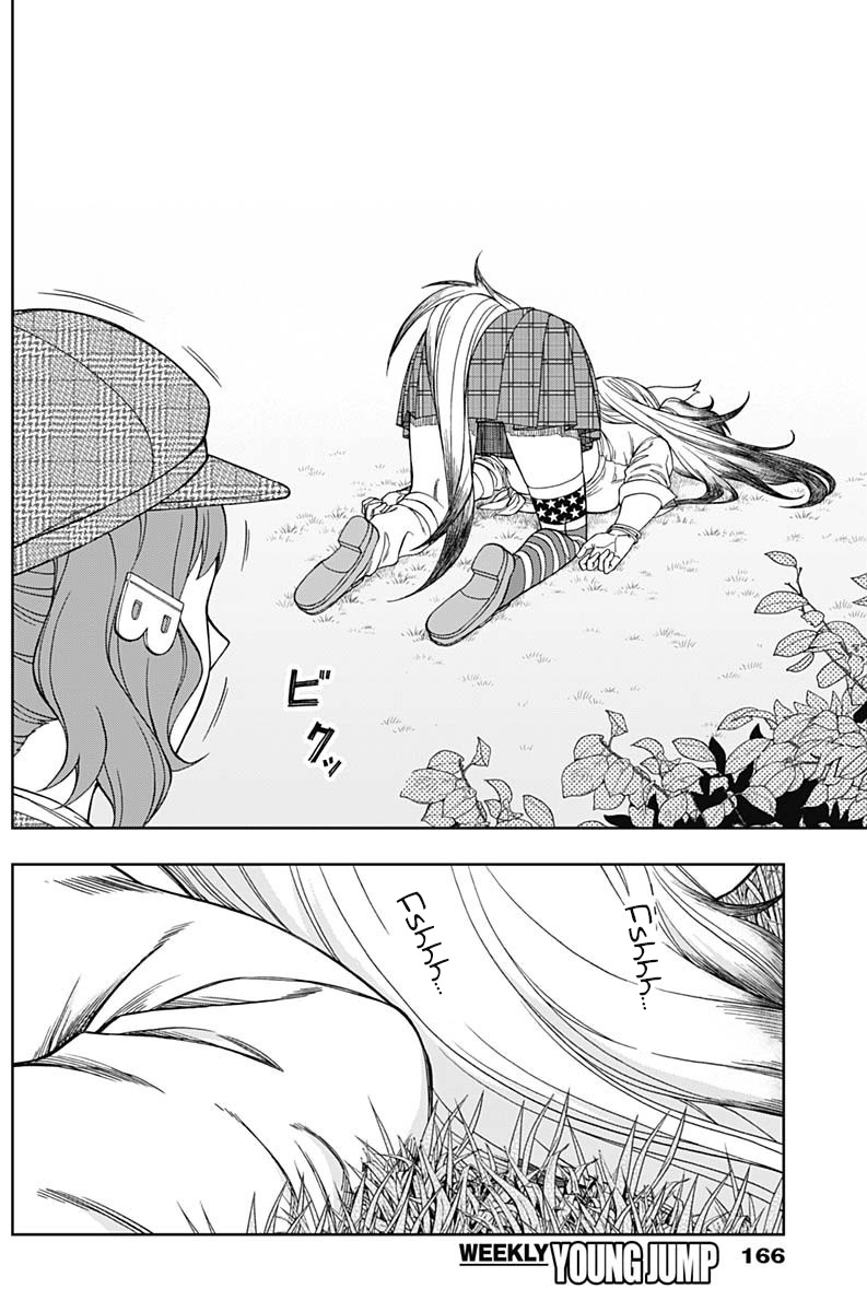 Read Uma Musume Cinderella Gray EN Manga Online