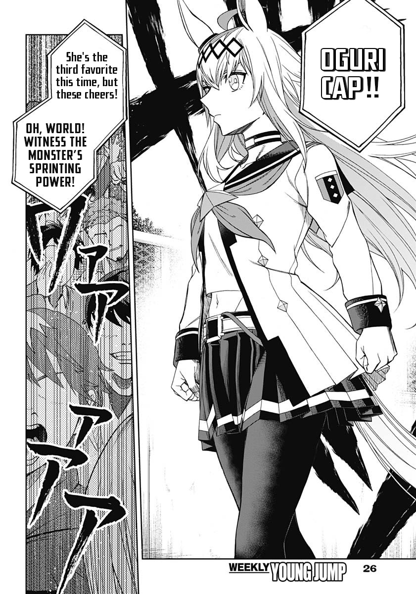 Read Uma Musume Cinderella Gray EN Manga Online