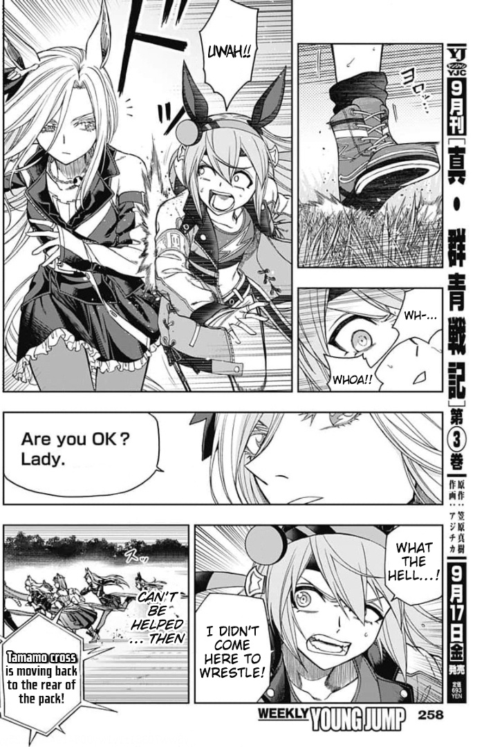 Read Uma Musume Cinderella Gray EN Manga Online