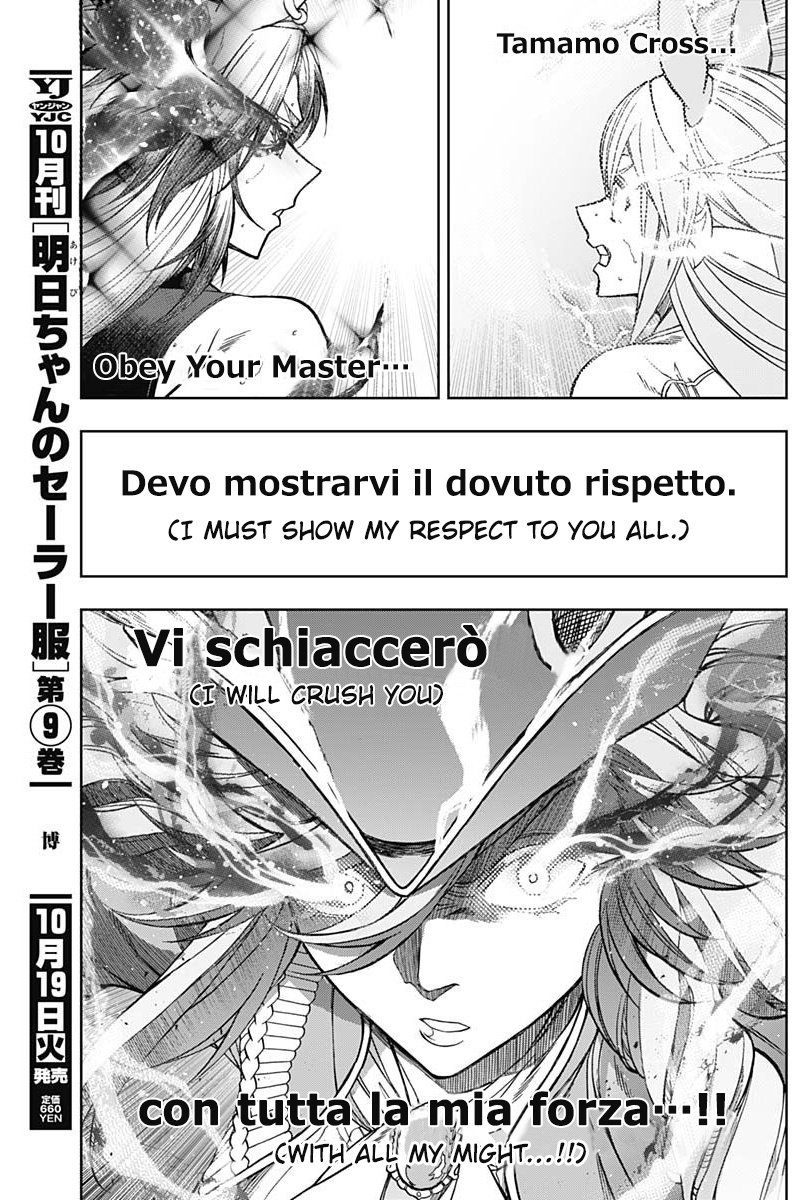 Read Uma Musume Cinderella Gray EN Manga Online