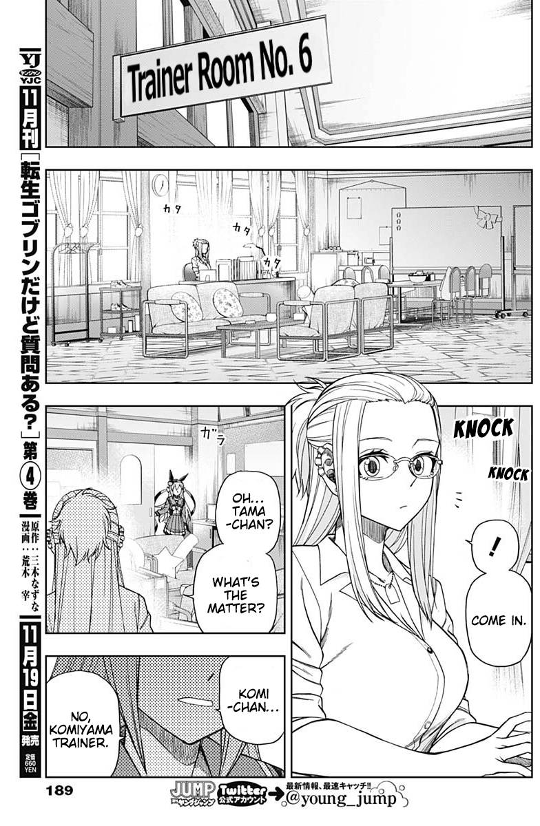 Read Uma Musume Cinderella Gray EN Manga Online